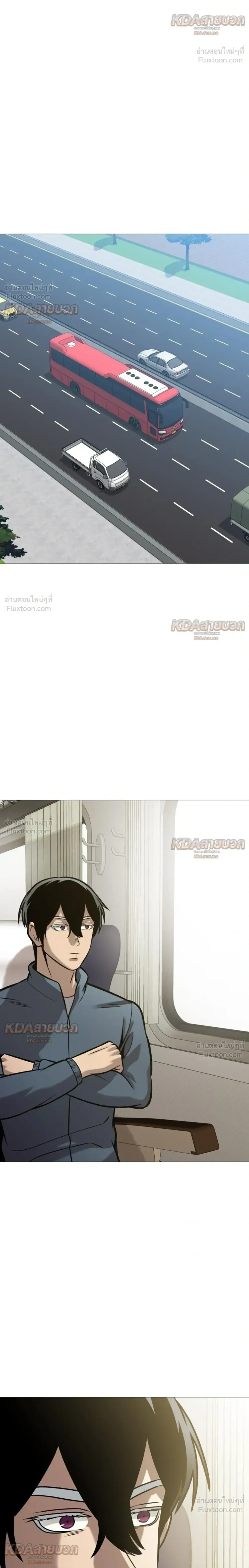 Killer x Jin เพชฌฆาตหน้าตาย ตอนที่ 32 หน้า 12