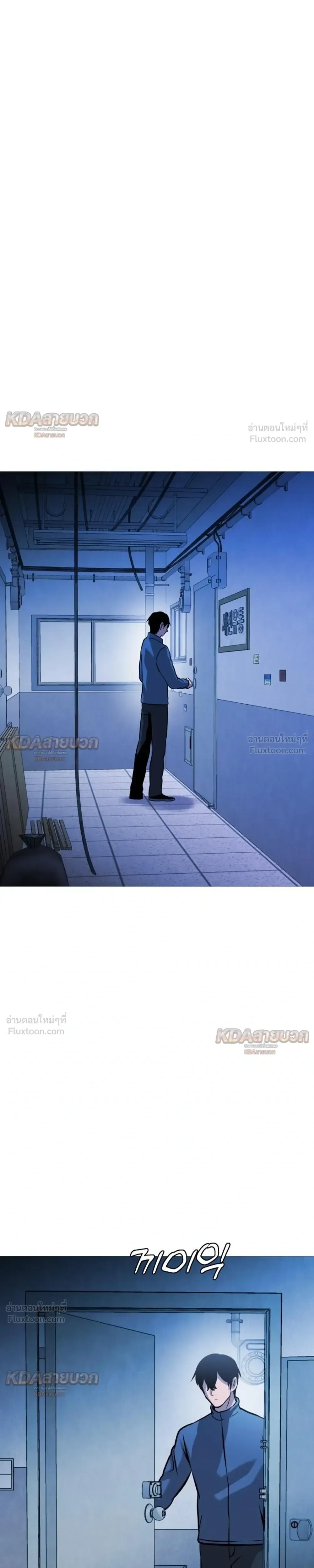 Killer x Jin เพชฌฆาตหน้าตาย ตอนที่ 33 หน้า 17
