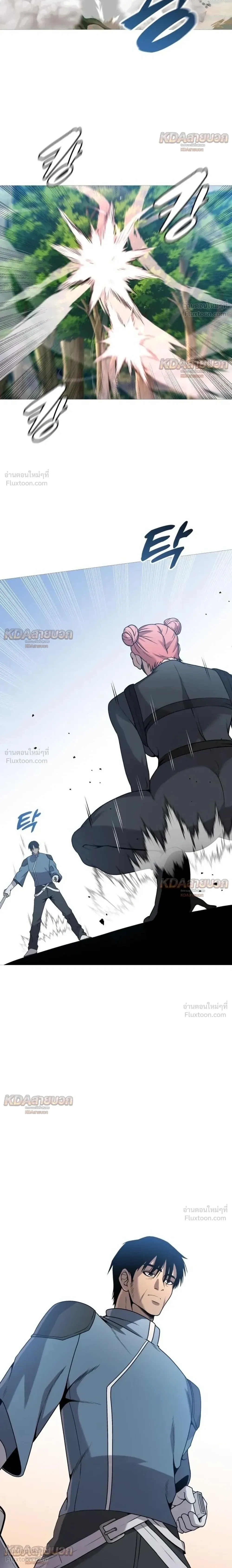 Killer x Jin เพชฌฆาตหน้าตาย ตอนที่ 33 หน้า 2