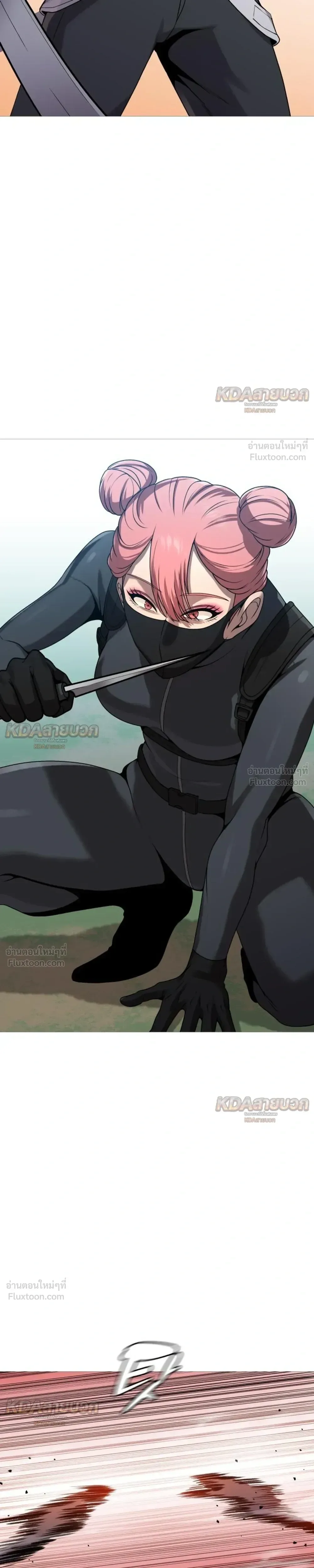 Killer x Jin เพชฌฆาตหน้าตาย ตอนที่ 33 หน้า 3