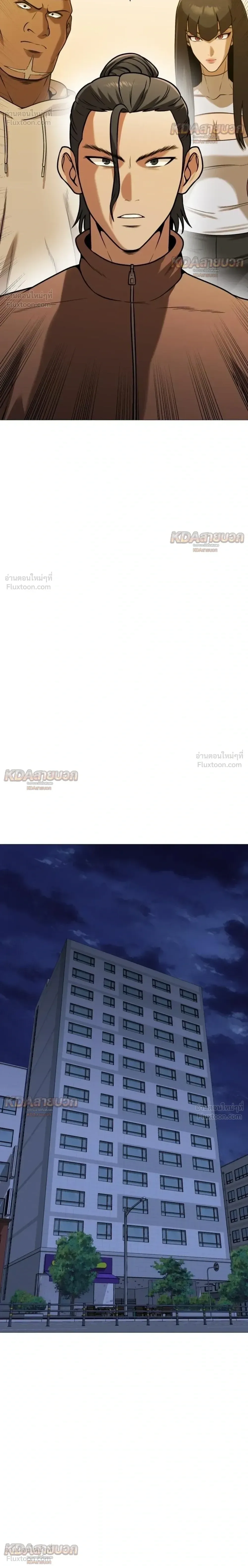 Killer x Jin เพชฌฆาตหน้าตาย ตอนที่ 35 หน้า 38