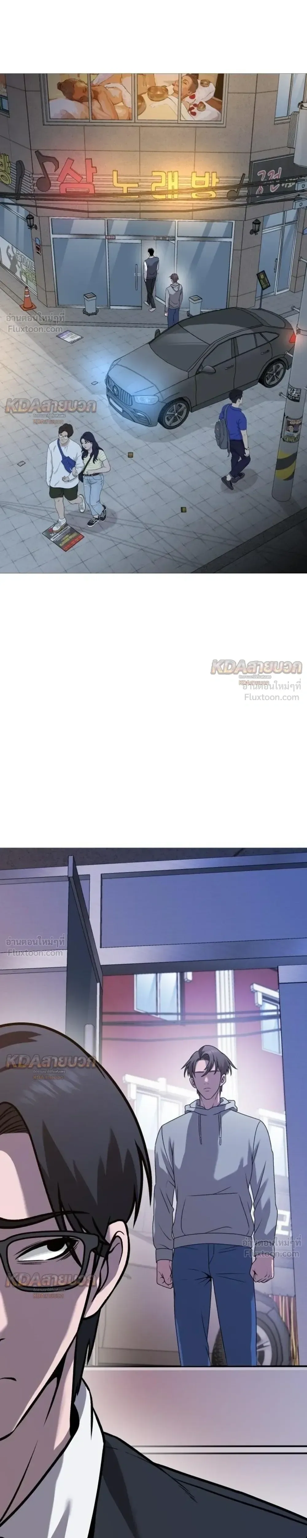 Killer x Jin เพชฌฆาตหน้าตาย ตอนที่ 36 หน้า 11