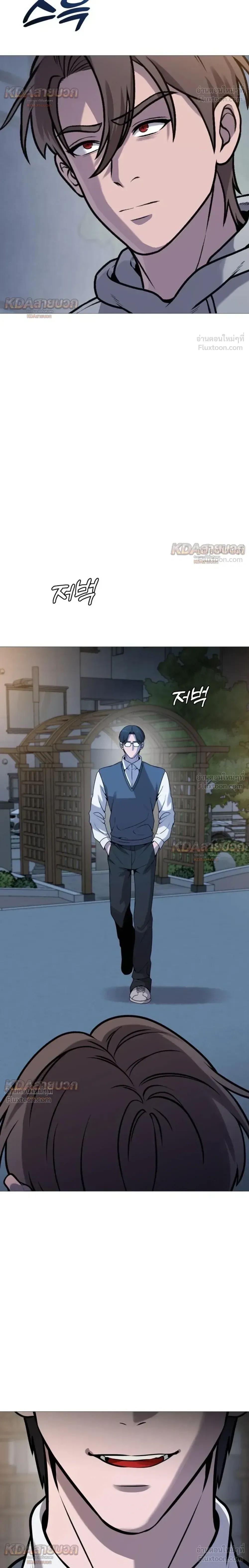 Killer x Jin เพชฌฆาตหน้าตาย ตอนที่ 36 หน้า 4