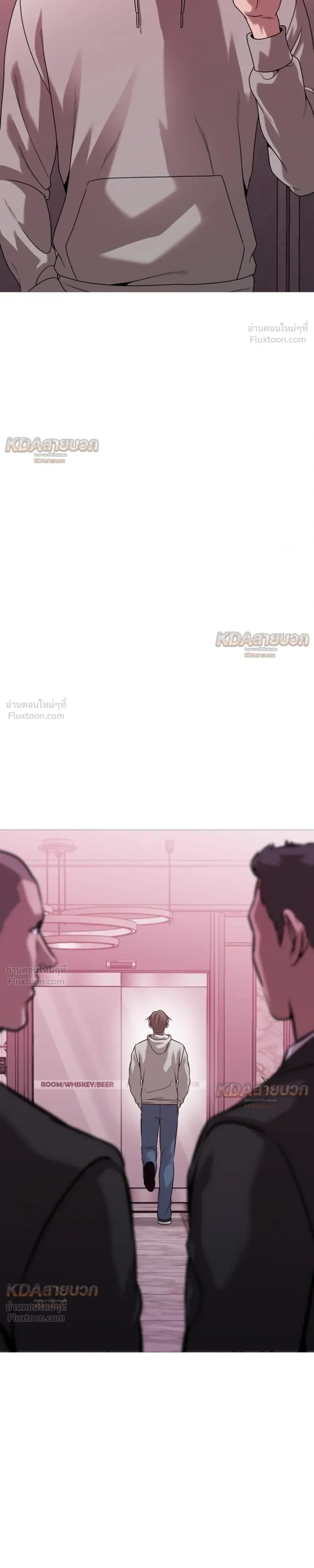 Killer x Jin เพชฌฆาตหน้าตาย ตอนที่ 37 หน้า 11