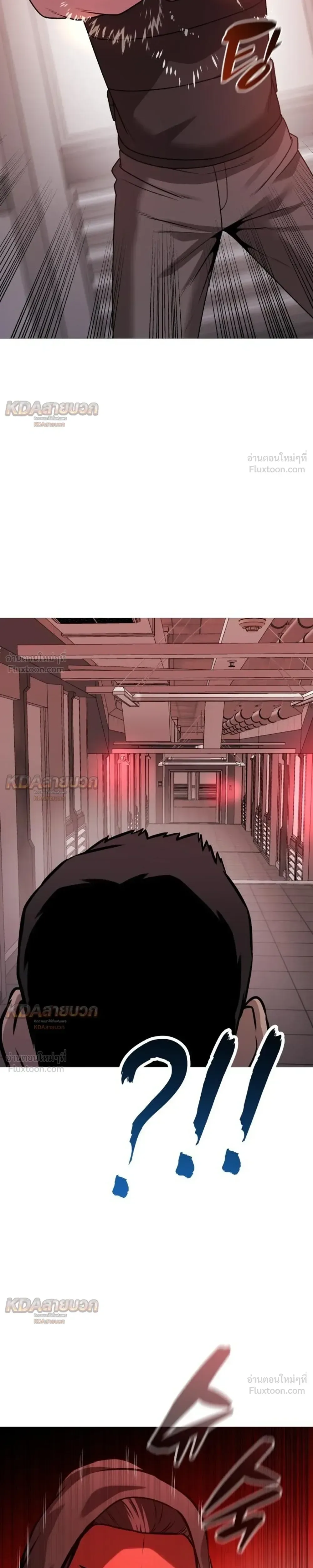 Killer x Jin เพชฌฆาตหน้าตาย ตอนที่ 37 หน้า 33