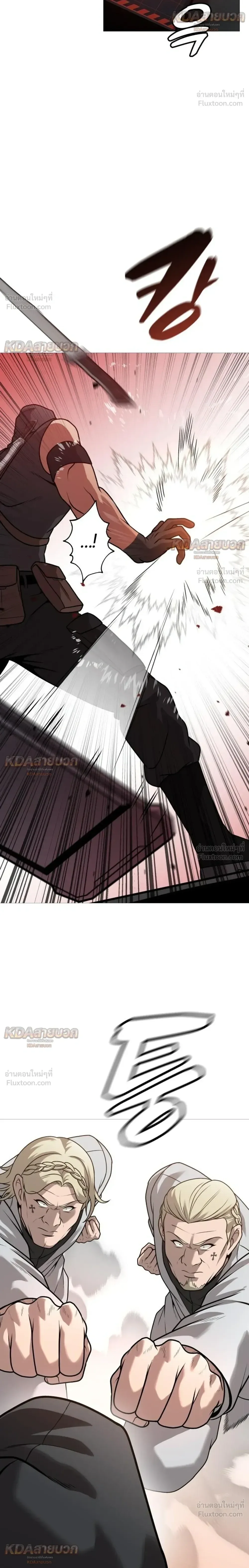 Killer x Jin เพชฌฆาตหน้าตาย ตอนที่ 37 หน้า 38