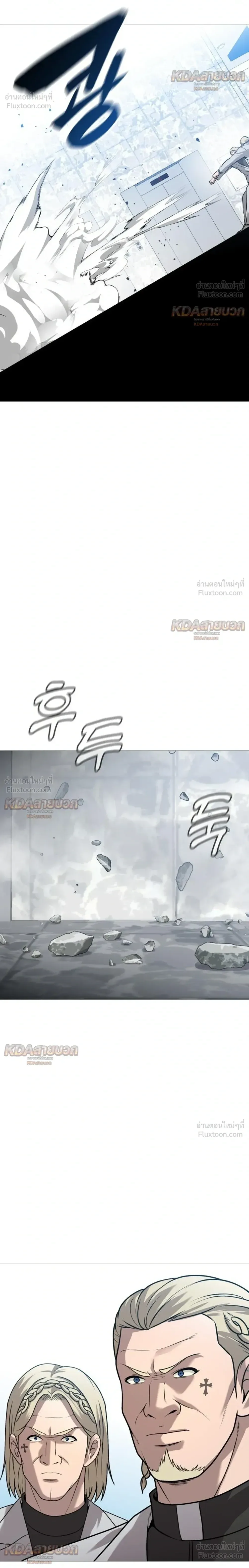 Killer x Jin เพชฌฆาตหน้าตาย ตอนที่ 37 หน้า 40