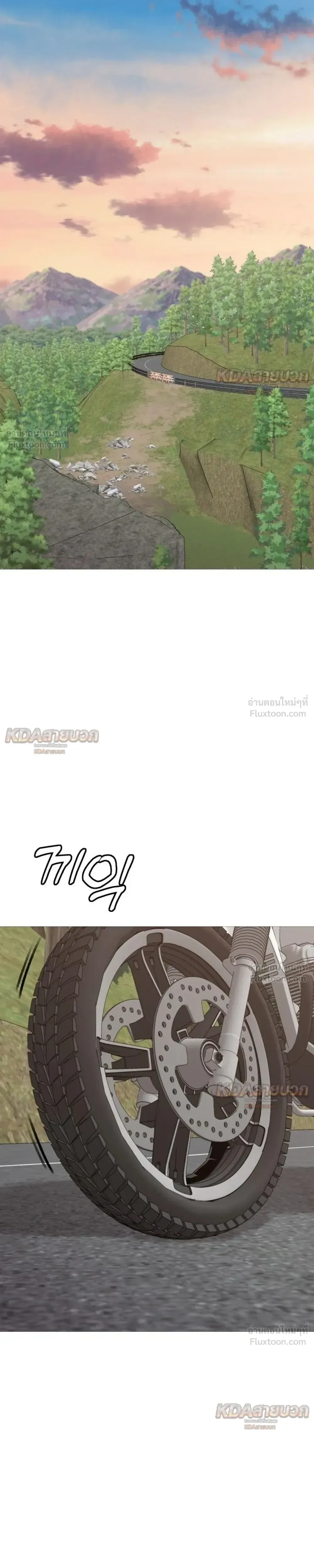Killer x Jin เพชฌฆาตหน้าตาย ตอนที่ 38 หน้า 29