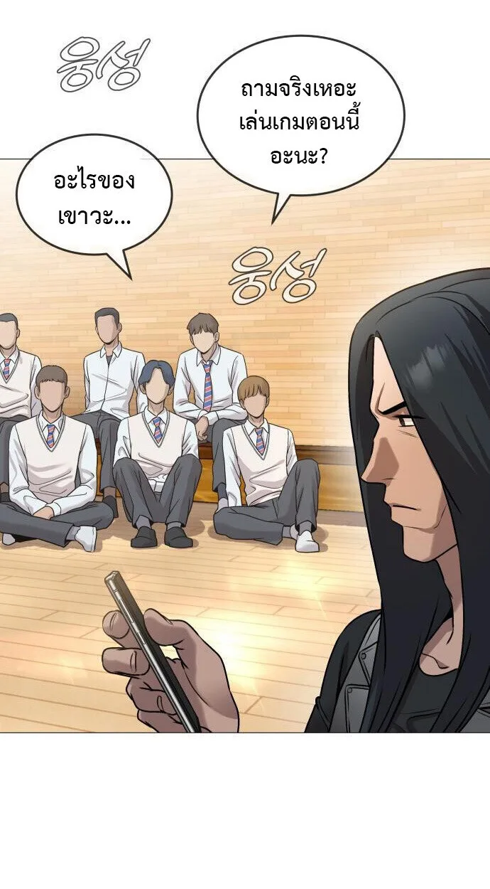 Killer x Jin เพชฌฆาตหน้าตาย ตอนที่ 4 หน้า 13