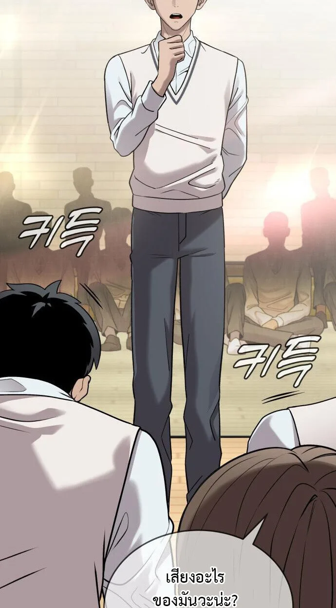 Killer x Jin เพชฌฆาตหน้าตาย ตอนที่ 4 หน้า 25