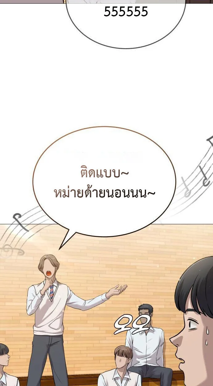 Killer x Jin เพชฌฆาตหน้าตาย ตอนที่ 4 หน้า 26