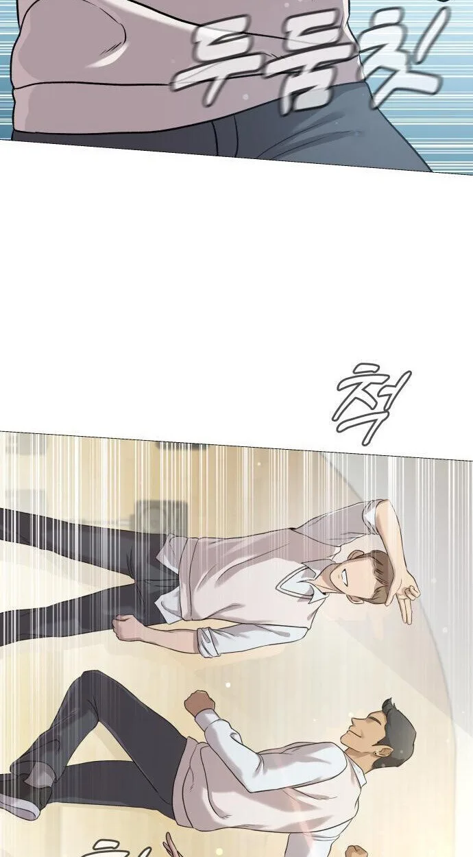 Killer x Jin เพชฌฆาตหน้าตาย ตอนที่ 4 หน้า 30