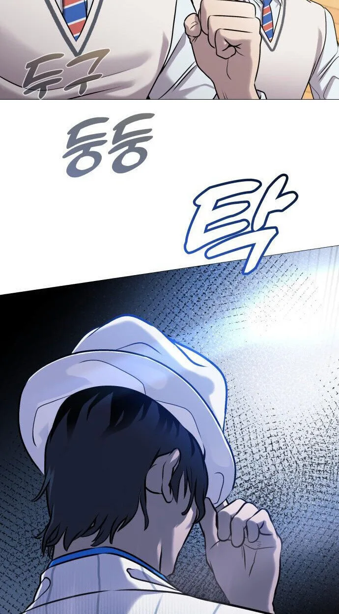 Killer x Jin เพชฌฆาตหน้าตาย ตอนที่ 4 หน้า 36