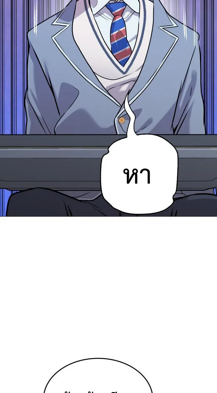 Killer x Jin เพชฌฆาตหน้าตาย ตอนที่ 4 หน้า 5