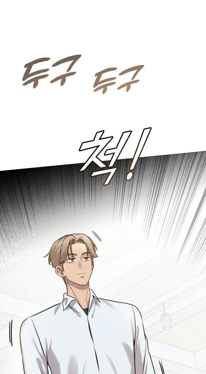 Killer x Jin เพชฌฆาตหน้าตาย ตอนที่ 4 หน้า 53