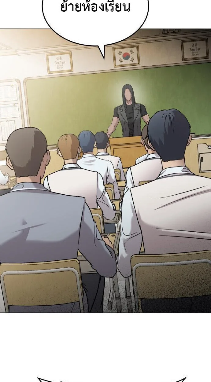 Killer x Jin เพชฌฆาตหน้าตาย ตอนที่ 4 หน้า 6