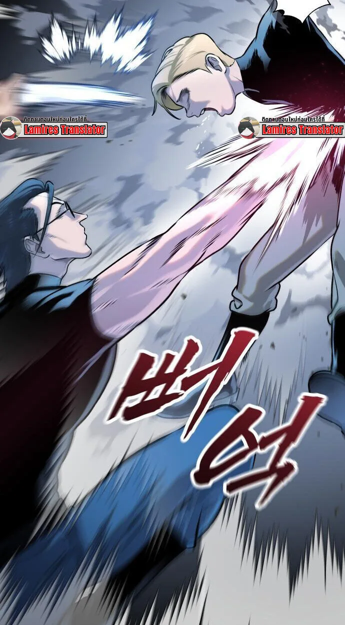 Killer x Jin เพชฌฆาตหน้าตาย ตอนที่ 4 หน้า 79