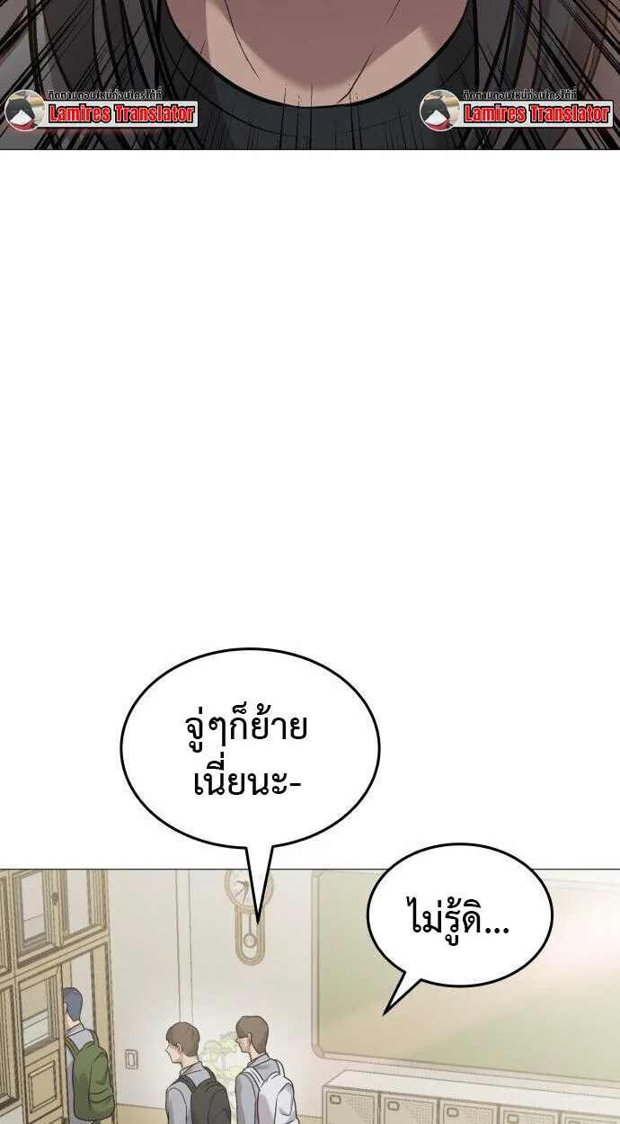 Killer x Jin เพชฌฆาตหน้าตาย ตอนที่ 4 หน้า 8