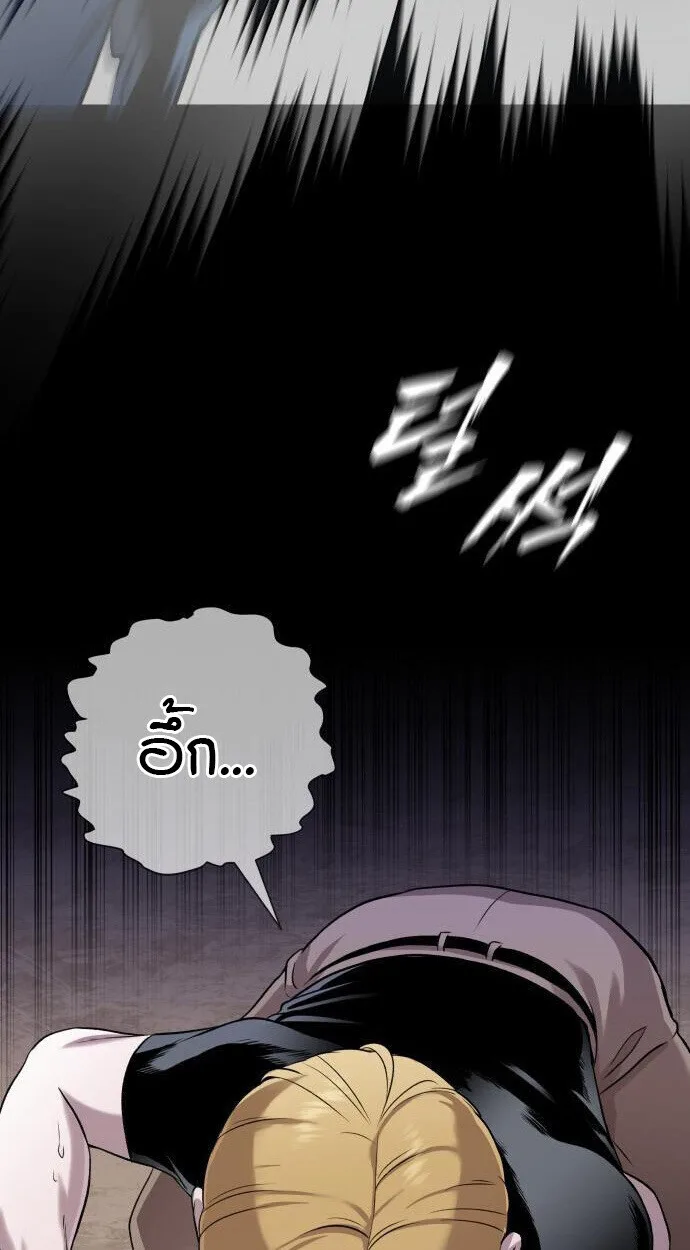 Killer x Jin เพชฌฆาตหน้าตาย ตอนที่ 4 หน้า 80