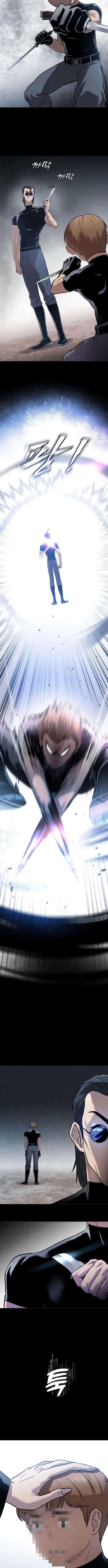 Killer x Jin เพชฌฆาตหน้าตาย ตอนที่ 4 หน้า 84