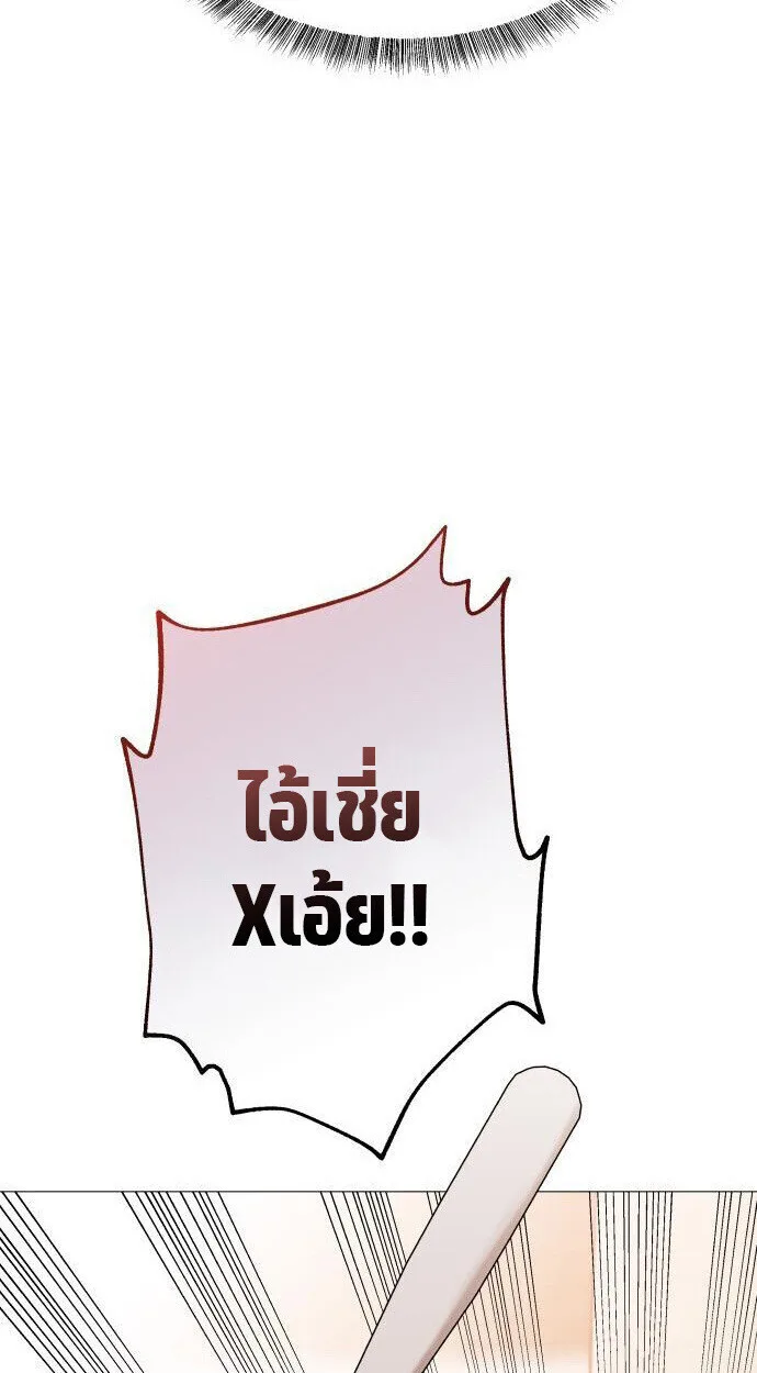 Killer x Jin เพชฌฆาตหน้าตาย ตอนที่ 5 หน้า 100
