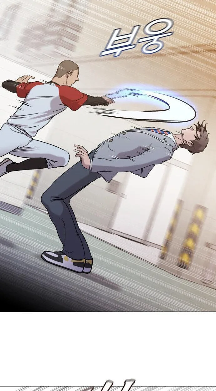 Killer x Jin เพชฌฆาตหน้าตาย ตอนที่ 5 หน้า 103