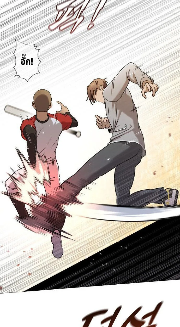 Killer x Jin เพชฌฆาตหน้าตาย ตอนที่ 5 หน้า 104