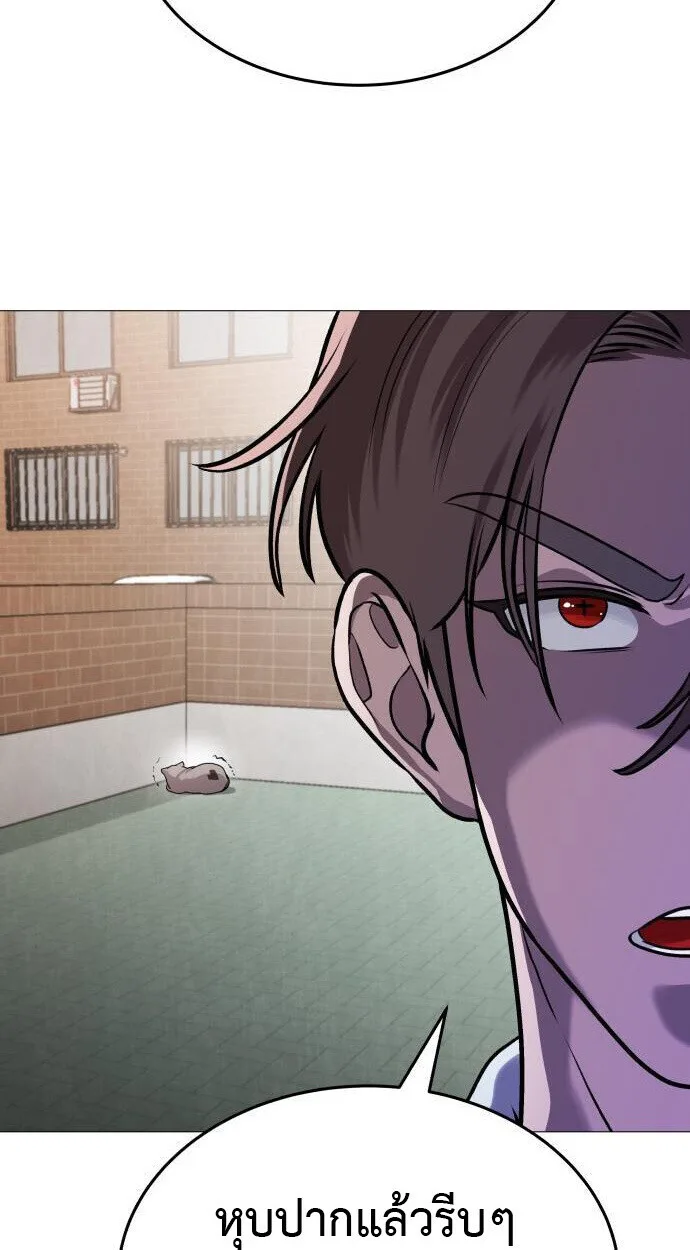 Killer x Jin เพชฌฆาตหน้าตาย ตอนที่ 5 หน้า 118