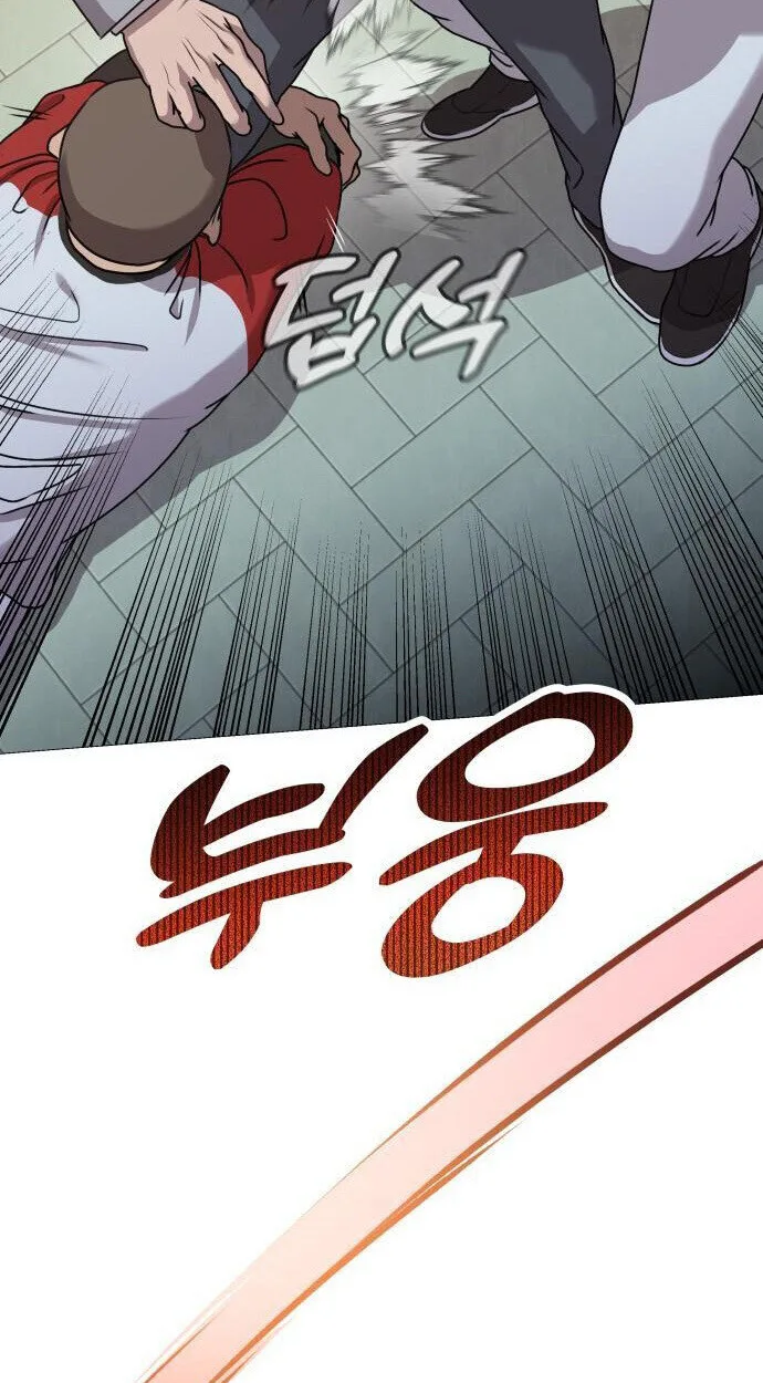 Killer x Jin เพชฌฆาตหน้าตาย ตอนที่ 5 หน้า 122