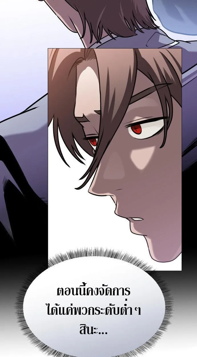 Killer x Jin เพชฌฆาตหน้าตาย ตอนที่ 5 หน้า 124