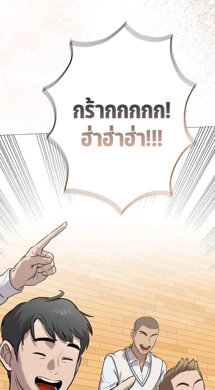 Killer x Jin เพชฌฆาตหน้าตาย ตอนที่ 5 หน้า 13