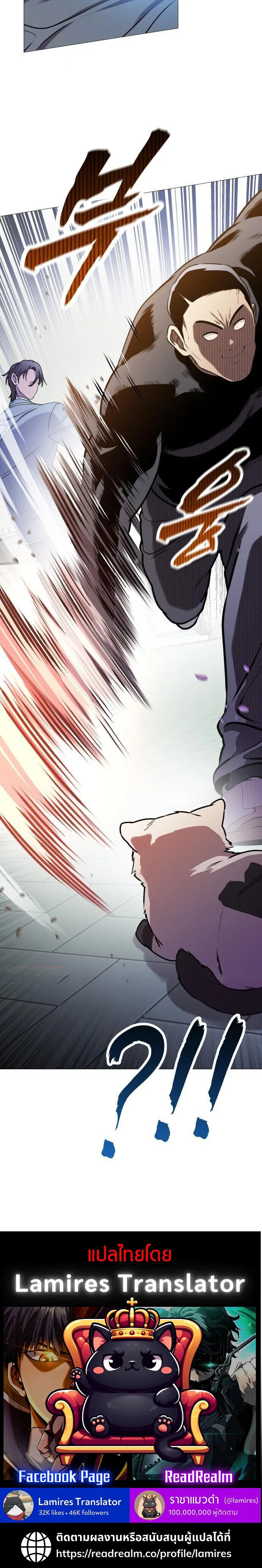 Killer x Jin เพชฌฆาตหน้าตาย ตอนที่ 5 หน้า 131