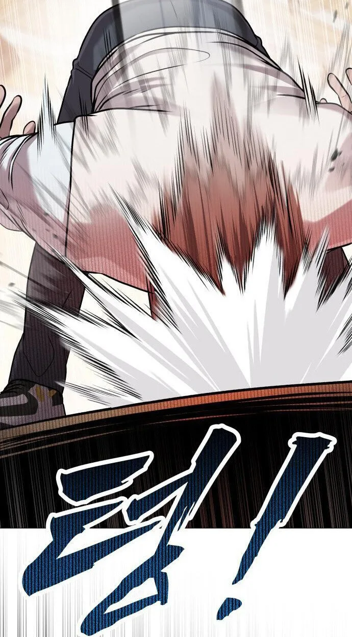 Killer x Jin เพชฌฆาตหน้าตาย ตอนที่ 5 หน้า 25