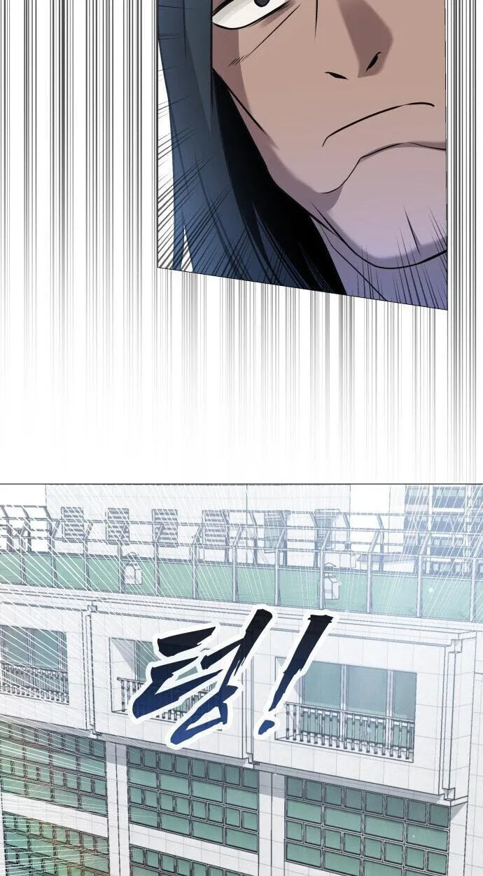 Killer x Jin เพชฌฆาตหน้าตาย ตอนที่ 5 หน้า 27