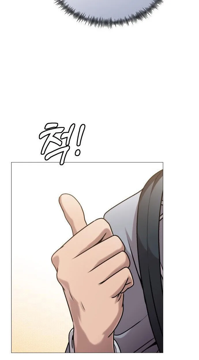 Killer x Jin เพชฌฆาตหน้าตาย ตอนที่ 5 หน้า 35