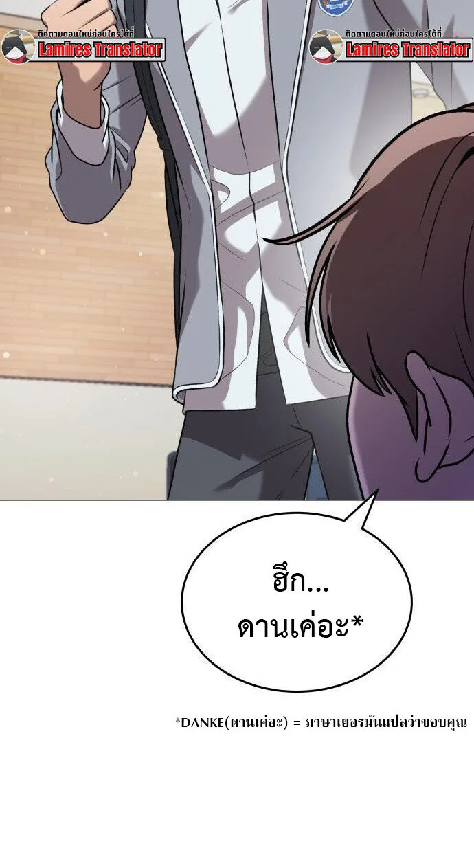 Killer x Jin เพชฌฆาตหน้าตาย ตอนที่ 5 หน้า 37