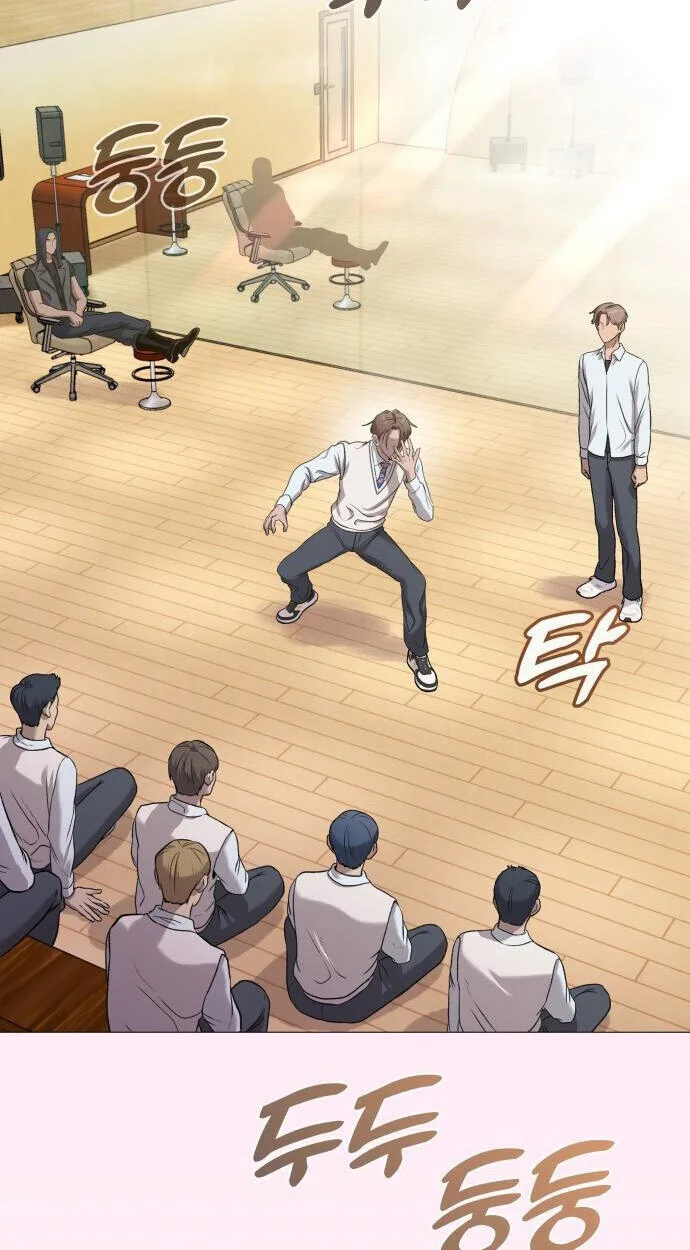 Killer x Jin เพชฌฆาตหน้าตาย ตอนที่ 5 หน้า 4