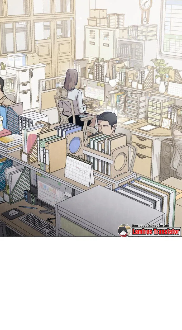 Killer x Jin เพชฌฆาตหน้าตาย ตอนที่ 5 หน้า 43