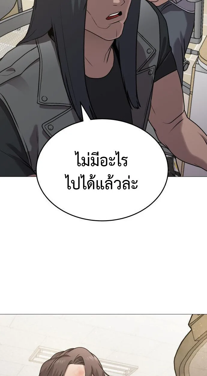 Killer x Jin เพชฌฆาตหน้าตาย ตอนที่ 5 หน้า 56