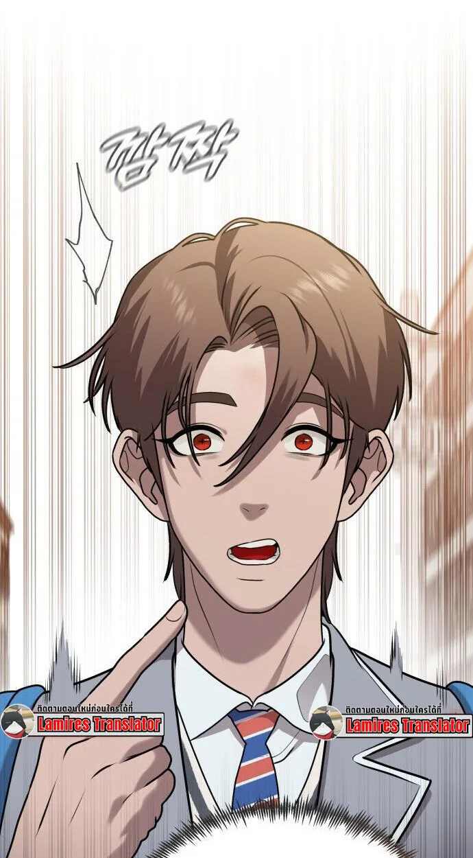 Killer x Jin เพชฌฆาตหน้าตาย ตอนที่ 5 หน้า 65