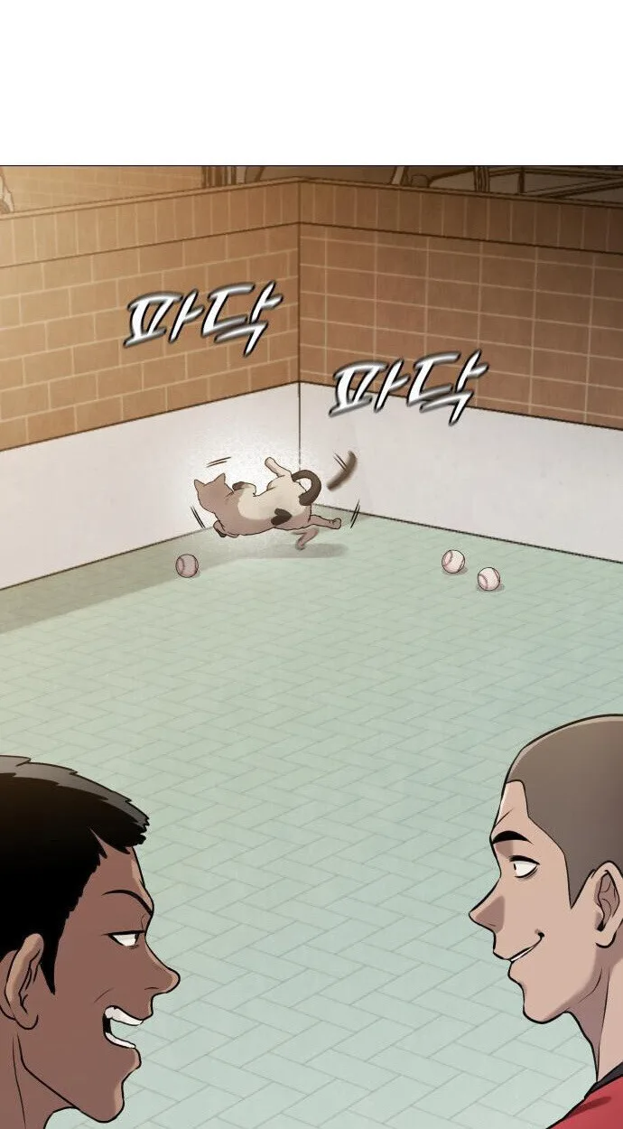 Killer x Jin เพชฌฆาตหน้าตาย ตอนที่ 5 หน้า 73
