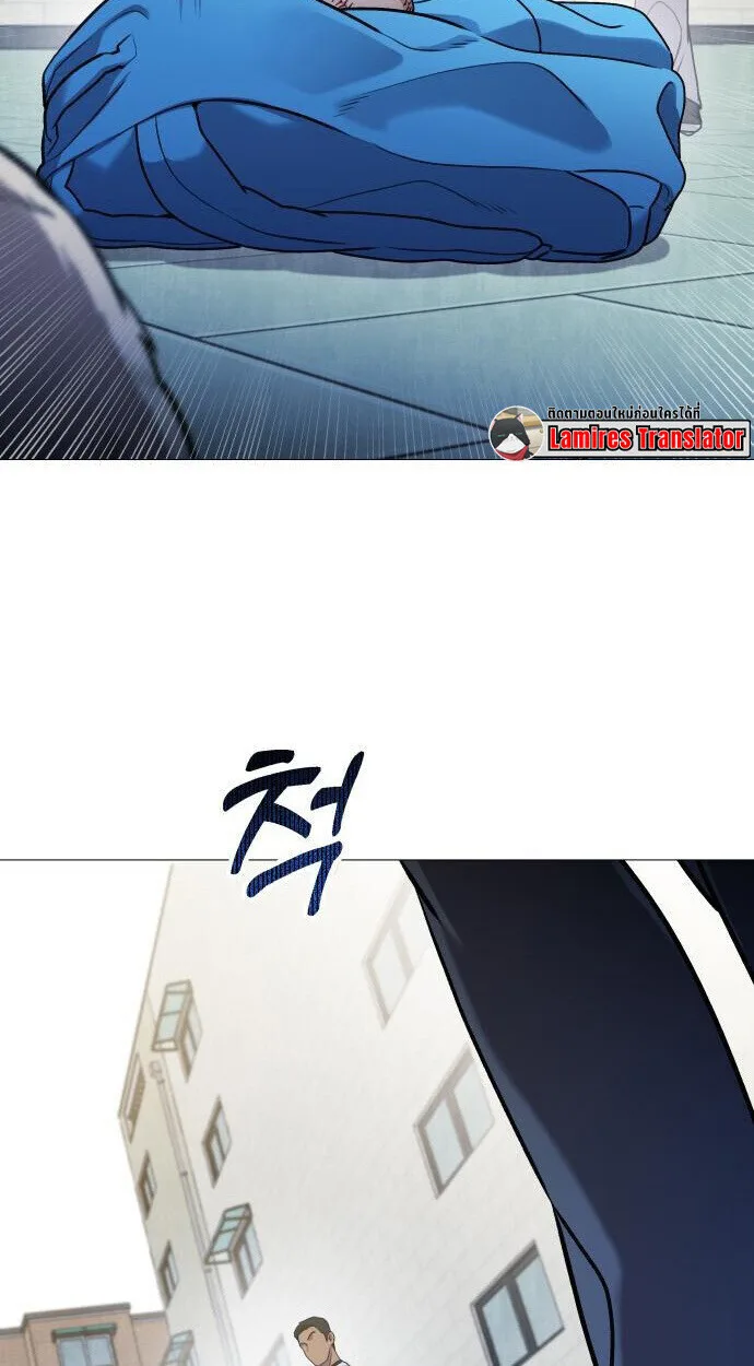 Killer x Jin เพชฌฆาตหน้าตาย ตอนที่ 5 หน้า 81
