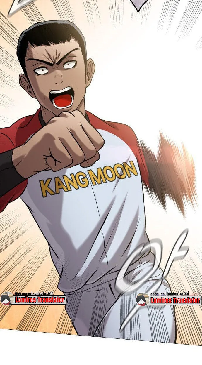 Killer x Jin เพชฌฆาตหน้าตาย ตอนที่ 5 หน้า 92