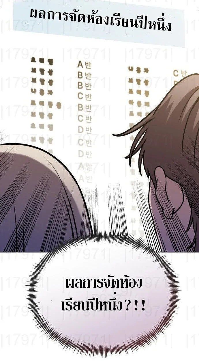 Killer x Jin เพชฌฆาตหน้าตาย ตอนที่ 6 หน้า 22