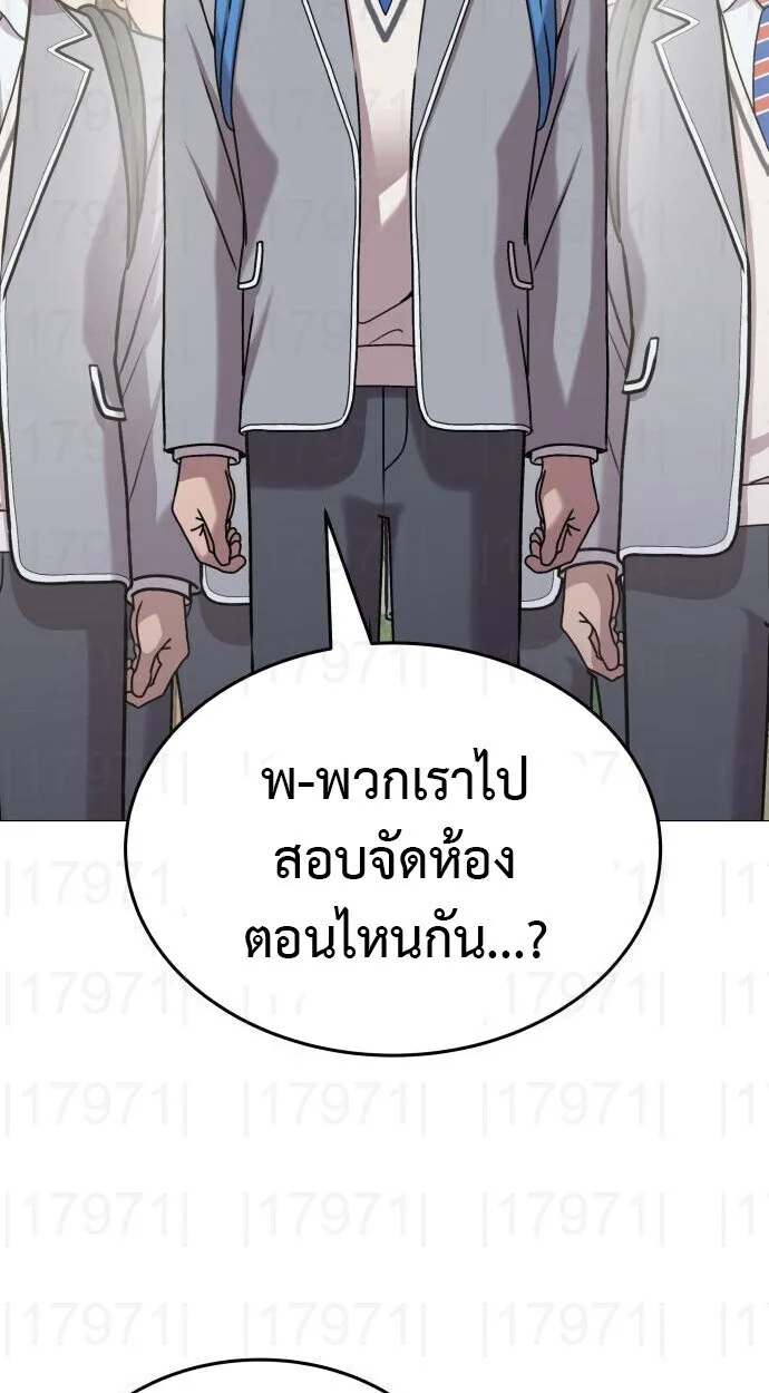 Killer x Jin เพชฌฆาตหน้าตาย ตอนที่ 6 หน้า 25
