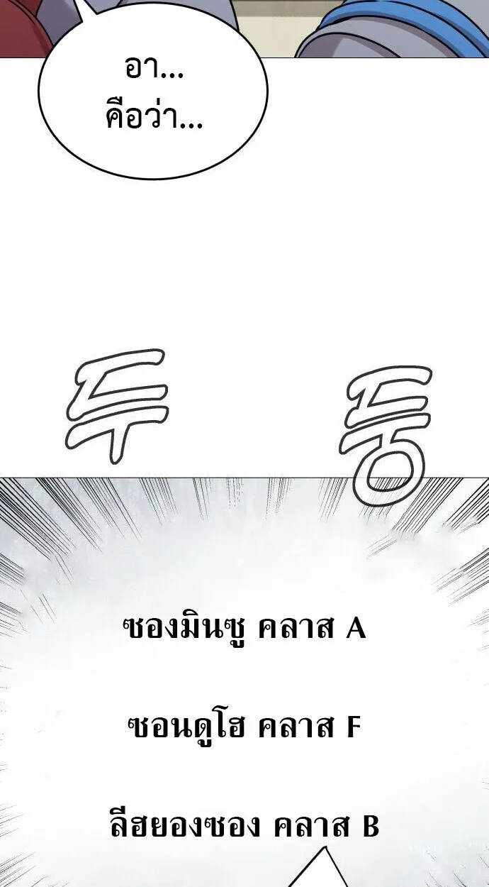 Killer x Jin เพชฌฆาตหน้าตาย ตอนที่ 6 หน้า 41
