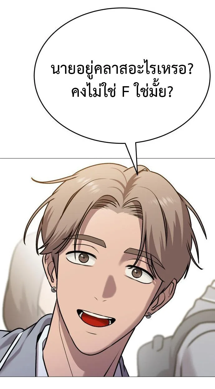 Killer x Jin เพชฌฆาตหน้าตาย ตอนที่ 6 หน้า 47