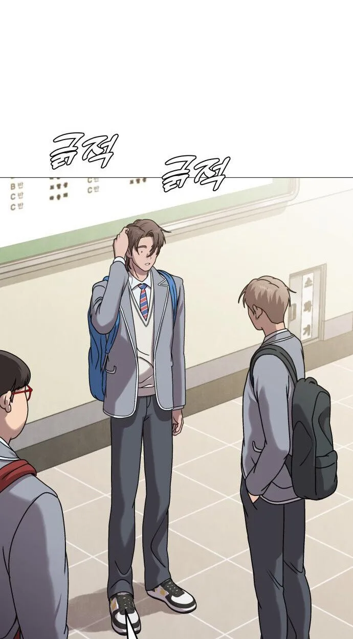 Killer x Jin เพชฌฆาตหน้าตาย ตอนที่ 6 หน้า 48