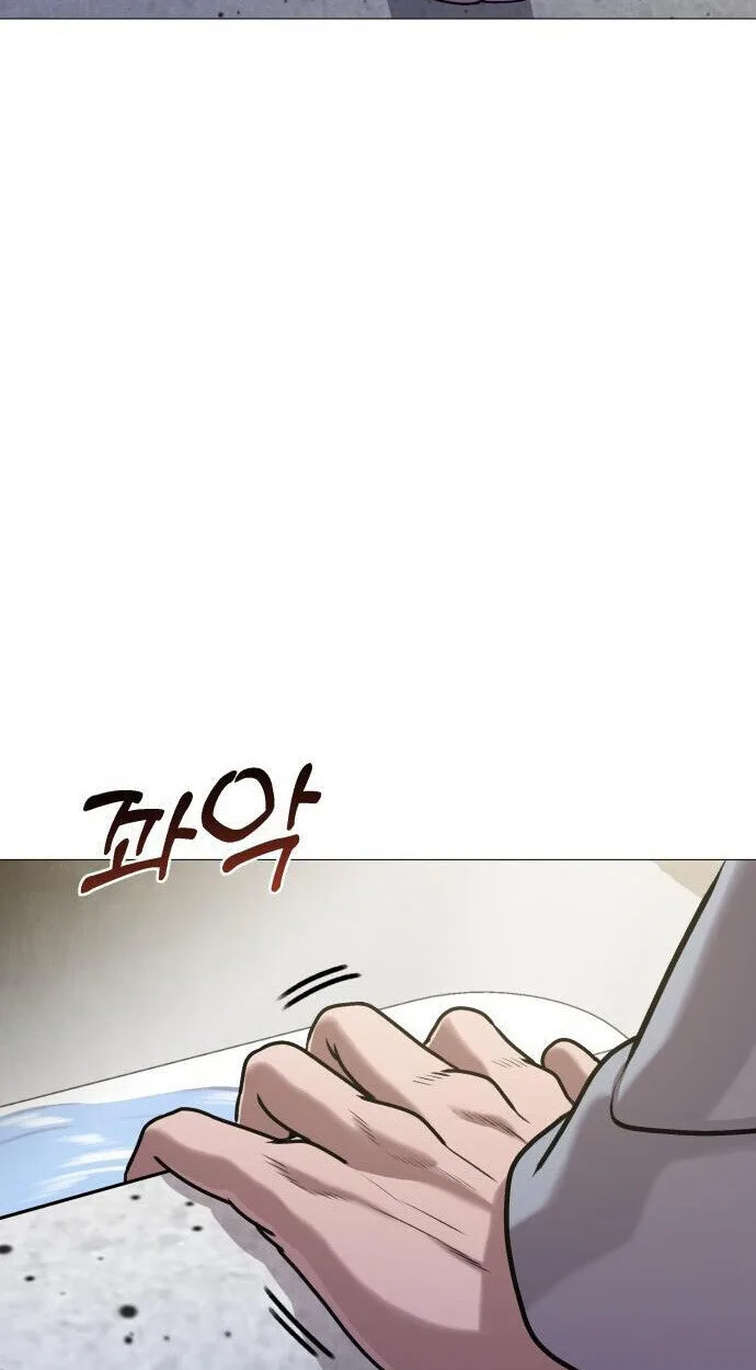 Killer x Jin เพชฌฆาตหน้าตาย ตอนที่ 6 หน้า 56
