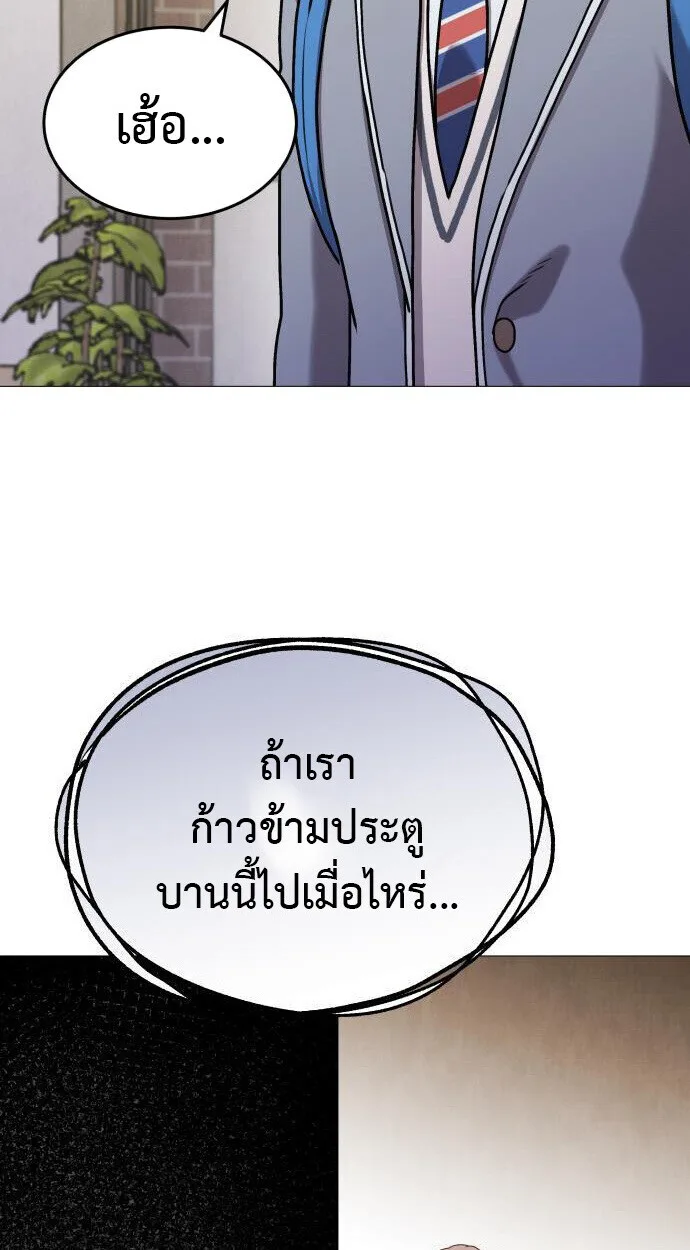 Killer x Jin เพชฌฆาตหน้าตาย ตอนที่ 6 หน้า 62